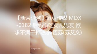 天美传媒TMW185巨乳房仲为了业绩出卖性感肉体