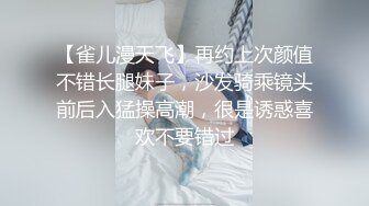 干到底深夜极品身材外围女 腰细大屁股跪地口交  吊带睡衣自摸给我看