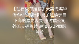 云盘精品泄密！济南眼镜反差婊【刘孟淑】不雅露脸自拍视图流出完整版，紫薇居家日常与小胖男友各种啪啪，叫声就骚的狠 (10)