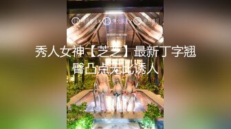 【新片速遞】 大奶妹子 骚母狗想要主人烫烫的精液 这身材前凸后翘真诱惑 鲍鱼肥嫩 撅着大屁屁被大肉棒无套猛怼 射了满满一肚皮 