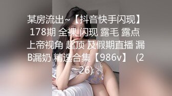 勾搭有夫之妇肥臀少妇,微信聊骚3天,轻松拿下酒店被操,超大臀围后入,自己扭动,骚的很,搞别人老婆就 是爽 (2)