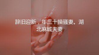 骚货任我玩弄