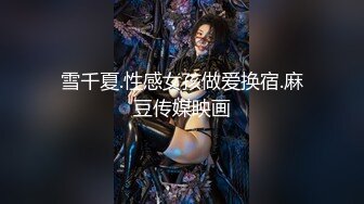 私房流出【医院稀缺厕拍】 后侧视角偷拍 医生护士小姐姐 蜜桃臀大屁股【213v】1 (68)