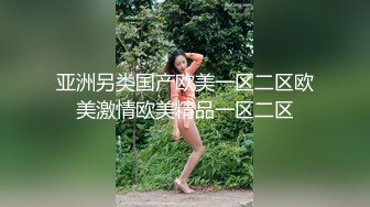 国产AV 麻豆传媒 MTVQ1 突袭女优家 EP14 节目篇 惨遭多人埋伏抖M体质被曝光 苏清歌