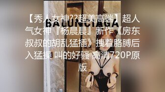 纹身哥酒店重金约炮大长腿小姐姐换上开档黑丝各种姿势啪啪爽翻了