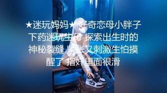 【新片速遞】  喜欢肥逼松软柔滑❤️喜欢舔她高潮后插入用力插，这美丽的饱满丰乳，爽极了！