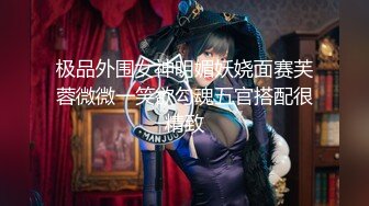 《淫妻少妇控必备》一夜爆火推特顶逼王！极品身材白领美少妇【6金】最新2024千元频道长时劲曲抖臀裸舞，巴拉豆顶胯真心受不了 (13)