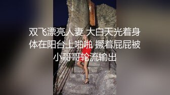 超美女神~越看越喜欢【终于尼】全裸抠逼自慰 颜值巅峰射了，这个是真良家啊~绝品小少妇！ (5)