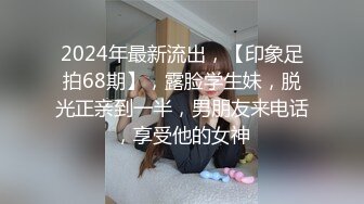 【云盘私拍泄密】长沙理工大学蒋鑫和男友私拍及做爱视频，学生妹身材棒蜂腰翘臀，黑丝挑逗无套内射