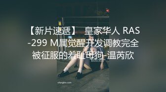 STP33476 刚刚下海的气质御姐！戴口罩也掩盖不住她的气质，穿上黑丝和JK制服 与炮友无套啪啪啪内射，奶子也是一大亮点