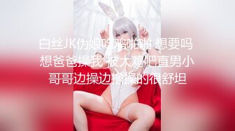 苗条身材长发飘飘的人妖和小直男调情暧昧抚摸下体吃奶硬梆梆的肉棒后入菊花啪啪爆射