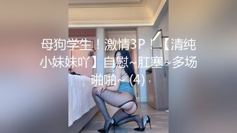 【自整理】享受女友的深喉口交和足交后，在射到她穿着黑丝网袜的白嫩足底上，真是爽翻了！Stella Fog最新高清视频合集【167V】 (62)