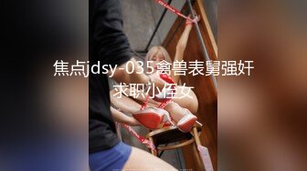 【铂金级推荐】麻豆传媒独家AV剧情新作-心机拜金女 放浪交涉肉偿高利贷 新人出道作 魅惑女神方紫璐