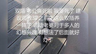 【极品❤️臀模私教】Ssrpeach✿ 台湾清华大学外文系女神 女医生无私奉献蜜穴采精 淫臀嫩穴犹如抽精泵 上头榨射蜜道