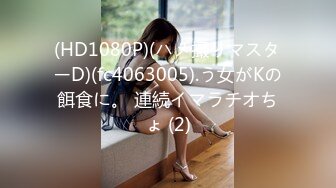 极品浪女【TJ淫妻笑笑】性福生活，喜欢绿露出3P玩的开放被单男操的声嘶力竭浪叫