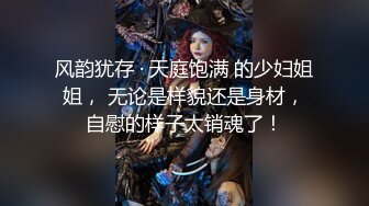 甜心教主~极其可爱【大球球】校花道具插穴~白浆怎么这么多 (25)