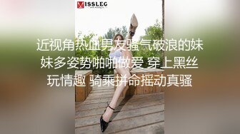 稀有黑客破解美容院??摄像头偷看女顾客脱光衣服保养乳房和刮阴毛