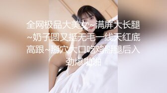 91茄子.魔女的特殊性癖好-甜心宝贝