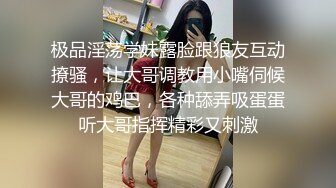 【无水印精选】高端泄密富二代小光哥SM各种调教口暴大学生母狗有钱人真会玩