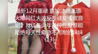 【最新封神❤️沉沦的萝莉】海角迷玩大神新作&gt;久旱逢甘霖 房东女儿欣怡居然被操喷很多水 口爆只为美白 高清720P原档