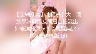 小陳頭星選-短發氣質漂亮小姐姐 極品美乳 蜂腰翹臀尤物