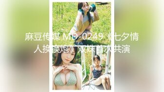 大象传媒DH-07~芷萱~淫荡开发MAX~任人摆布的~母狗圈养计划~宠物女奴