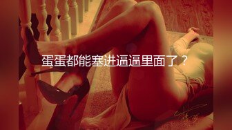 宜家不雅视频女主P站网红舞绪儿酒店APPS高频小玩具振动高潮喷水全裸接外卖把骑手小哥吓懵逼了