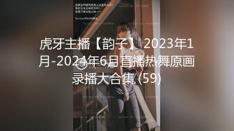 【新速片遞】  婚纱伪娘 啊老婆慢点 新郎给新娘吃大屌 新娘给新郎菊花破处 这剧情主打一个超乎你的想象 