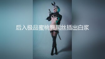 性吧传媒出品网红美女小月约黑人rap歌手舔逼王按摩技师上门服务被黑屌爆插内射