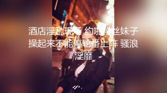 MSM-004_姐妹和男友_三女一男刺激4P官网