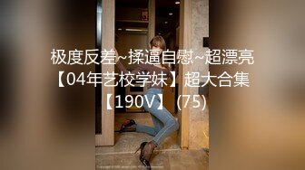 【新片速遞】2022.1.17，【开发探索】，探索者系列新作，佳人不断，甜美外围2600一炮，再次上演倒插绝技，欲仙欲死引爆全场