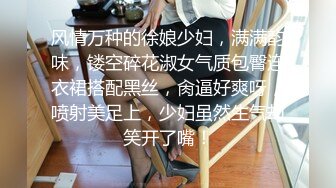 伪娘小静勾引天菜处男学生,白嫩小弟弟欲火好旺,把菊花当逼操,射了满满一套