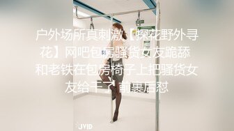 麻豆传媒 MD-0274 学生妹遭尾随迷奸 爱上强制捆绑操弄 国民妹妹-温芮欣