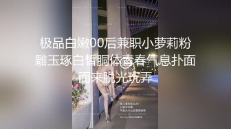 【妖界女神】TS潘霜霜 中分大美妖，性感的大鸡巴撸硬抽插鸭舌男，啊啊啊 jiojio夹我奶头，好舒服，我要用力操你啦 啊啊啊！