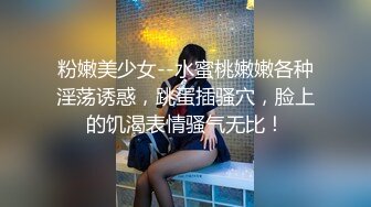 国产TS系列肥臀骚伪娘骑乘上位啪啪啪 问直男“乖儿子艹妈妈屁眼爽吗”