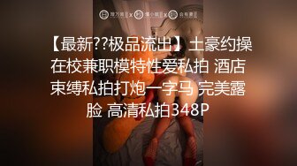 【新片速遞】人妻小少妇，无敌骚浪贱，特写大逼展示，口交大鸡巴舔蛋蛋和菊花好刺激，让大哥草嘴草逼爆菊花，淫声荡语