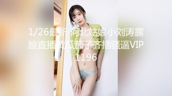  约操良家眼镜妹妹，穿上黑丝袜操，扎起双马尾吃屌，撕档舔穴，骑乘猛干小骚逼