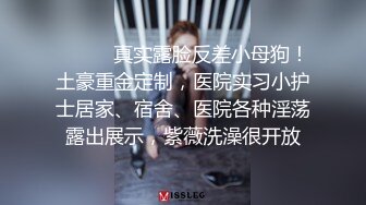 与超正美少女的三次中出实录～