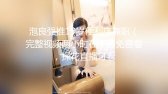 【会所话的猫】新人学生妹粉嘟嘟，无套啪啪完不过瘾，还要自摸一把 (1)