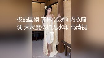 大叔酒店约炮美女同事，换上情趣丝网各种姿势操，完美露脸