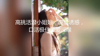 女神尤物 网红l【娇吟女宠】被猛男调教 吃鸡内射 逼多射满！ (3)