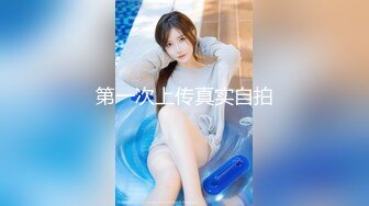 最新重磅福利极品花椒超美女神『静宝贝』魅惑私拍流出 白嫩爆乳 道具插穴 高潮淫叫 超漂亮 高清720P完整版 (2)