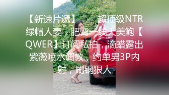  死库水气质美少妇，酒店约炮操逼，白丝美腿，被舔骚B很舒服，后入爆草骚穴