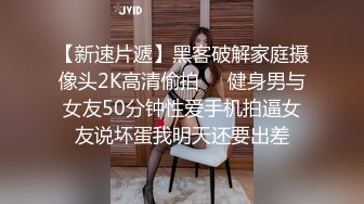 花臂纹身酷酷苗条少妇居家夫妻啪啪，镜头前特写深喉口交，上位骑乘自己动，被胖男压在身上猛操最后内射