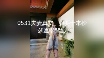 妹妹全自动近距离高清无套中出内射白皙嫩妹小蜜穴，娇小身材主动坐到大肉棒上骑乘，白皙性感蜂腰蜜桃臀