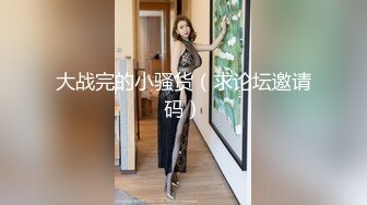 【时间静止遥控器】新婚帅小伙蜜月破处之旅 被变态服务员静止时间 当新娘面强行猥亵干射新郎 恢复时间吓懵新娘 上集