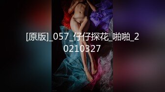 ID5329 书涵 为独吞拆迁款找闺蜜勾引老公 爱豆传媒