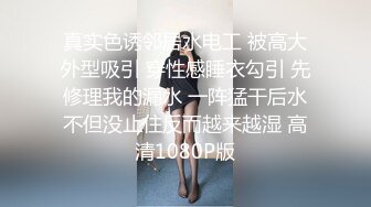 极品网红-前熊猫狂傲女神女主播-杜姗儿