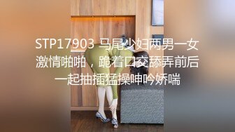 震撼绿帽淫妻极品丝袜淫妻博主『2Tgdt』伺候老婆被各种玩超级贱 银色连衣裙内射 制服肛塞喷精潮吹2 (1)