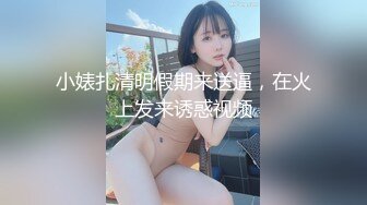 吃饭的时候给美女同事下药晚上溜进她的房间偷操了